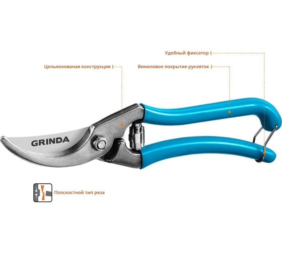 Плоскостной секатор Grinda PRO Line 423410