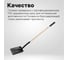 Лопата совковая с деревянной ручкой Fiskars Solid 1066724 4