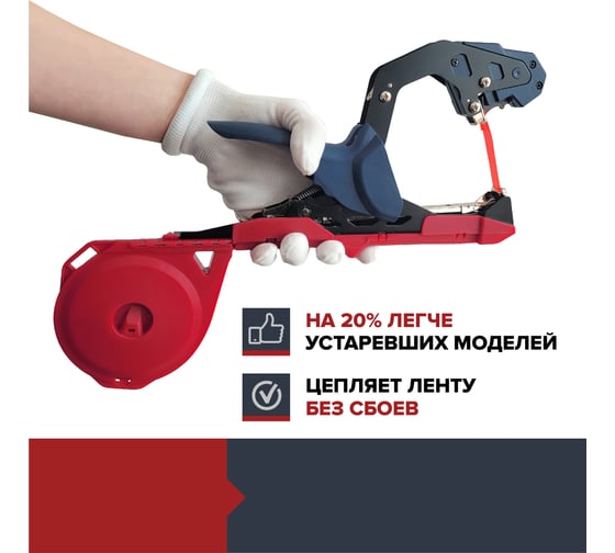 Тапенер для подвязки растений Fachmann 05.143 05.143/001