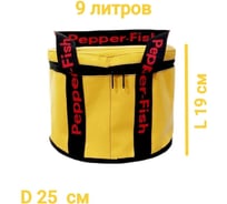 Ведро для замешивания прикормки ИП Перцев Ю.Н. (9 л с крышкой) D25 см, L 19 см цвет желтый 01-035-06