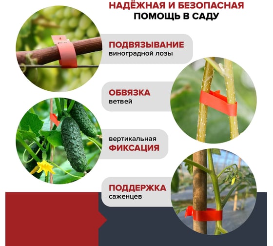 Лента для тапенера Fachmann 05.146/005