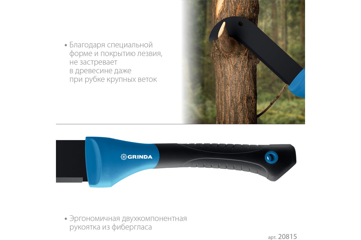 Садовый компактный секач Grinda PRO-Line BA 500 230/500мм 20815 ...
