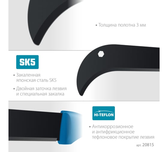 Садовый компактный секач Grinda PRO-Line BA 500 230/500мм 20815