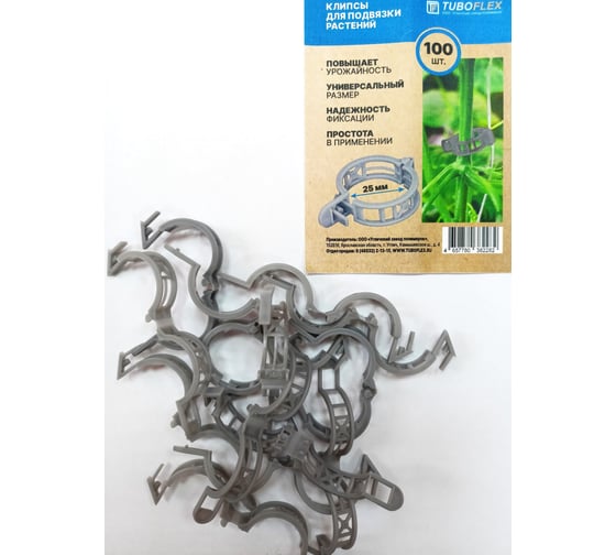 Клипсы для подвязки растений TUBOFLEX (100 шт) 4657780382282