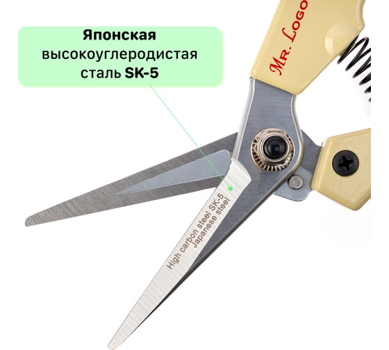 Секатор-ножницы садовые для цветов Mr.Logo идеально для клубники и помидор 2690