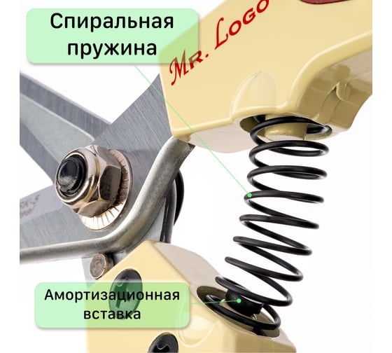Секатор-ножницы садовые для цветов Mr.Logo идеально для клубники и помидор 2690