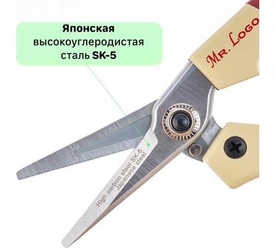 Секатор-ножницы садовые для цветов Mr.Logo идеально для клубники и помидор 2680
