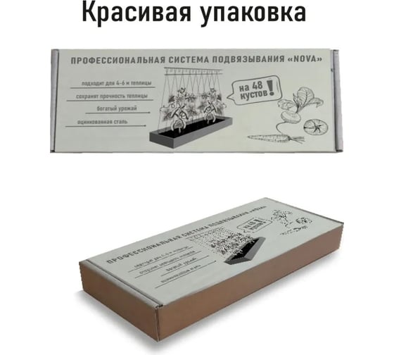 Система подвязвания растений Крепче Нова 5062987