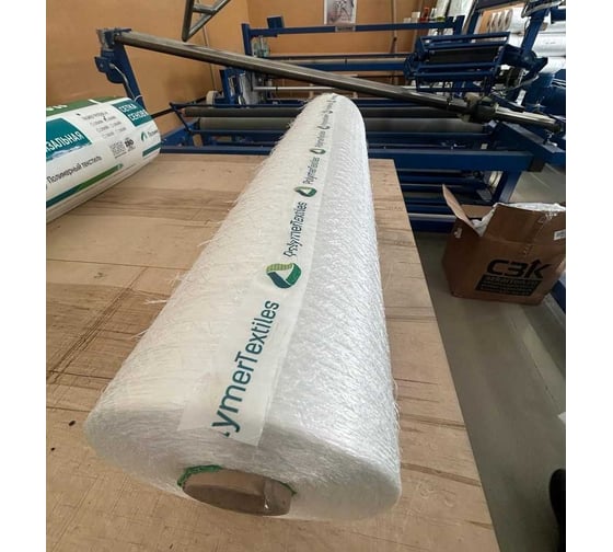 Сетка сеновязальная Rendell 130x3000 00-00006725