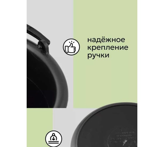 Садовое ведро Авион 6 л черное AV020