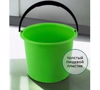 Садовое ведро Авион 6 л, зеленое AV025