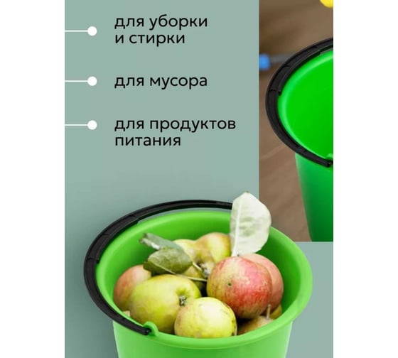 Садовое ведро Авион 6 л, зеленое AV025