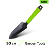 Лопатка садовая узкая DELI 30 см, с глубиномером, защита от ржавчины, противоскользящая рукоять DL580812 146812