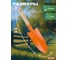 Совок посадочный 39 см с деревянной ручкой GARDEN STARTUL ST6094-02 ЦБ-1792728438 5