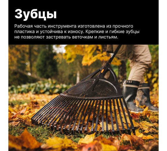 Грабли для листьев FISKARS Solid XL 1015645