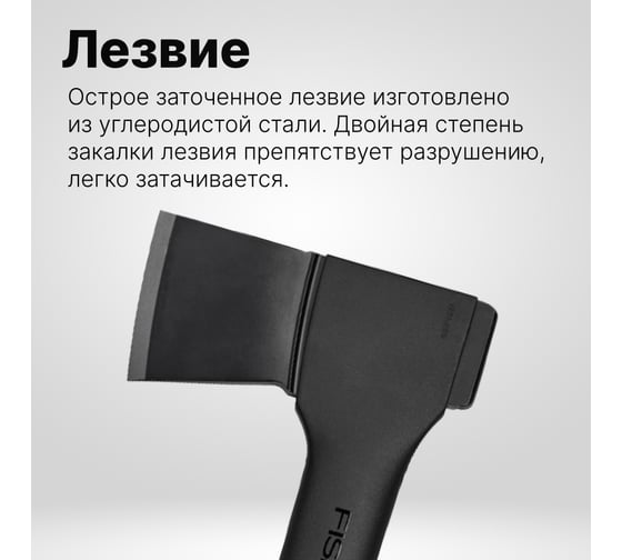 Топор универсальный FISKARS Solid A6 1052046