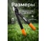 Сучкорез контактный STARTUL 42см GARDEN () ST6495-01 ЦЕ-0004924230 6