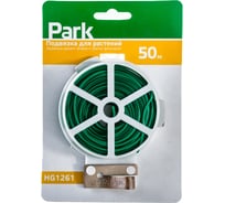 Подвязка для растений Park HG1261 50 м 048 мм 420001