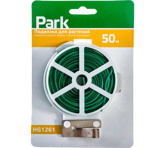 Подвязка для растений Park HG1261 50 м 048 мм 420001