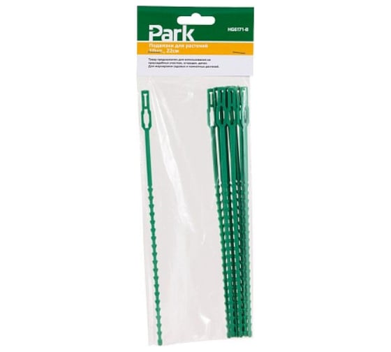 Подвязки для растений Park HG6171-В 22 см 10 шт 420010 1