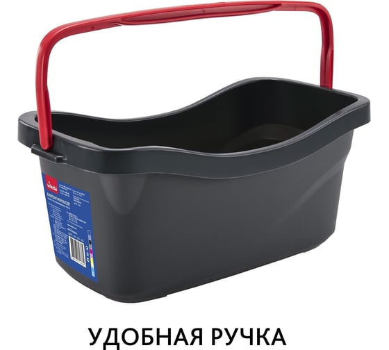 Прямоугольное ведро Vileda 11 л 160444