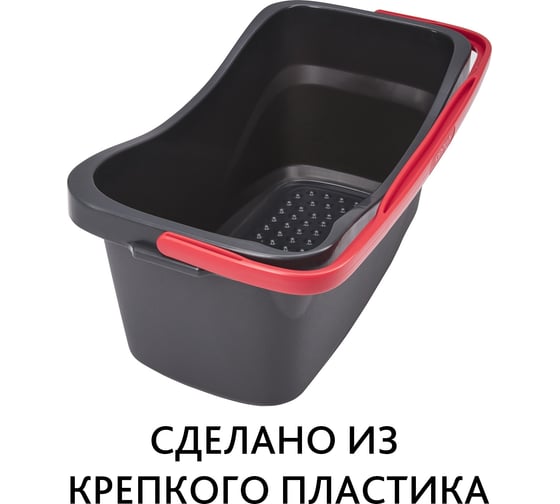 Прямоугольное ведро Vileda 11 л 160444