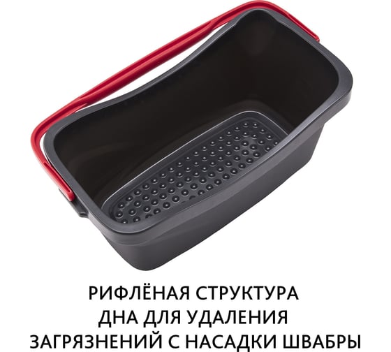 Прямоугольное ведро Vileda 11 л 160444