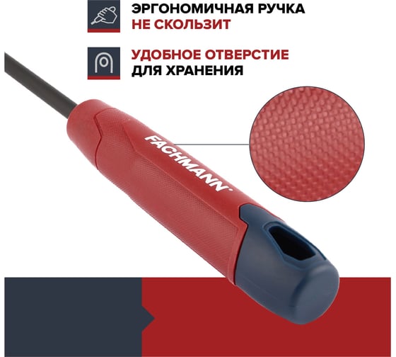 Грабельки ручные Fachmann 05.152/001