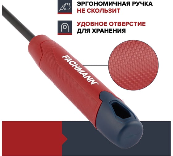 Мотыжка-рыхлитель Fachmann 05.154/001