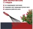 Грабельки веерные ручные Fachmann 05.153 5