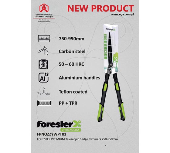Кусторез Forester PREMIUM 750-950 мм с телескопическими алюминиевыми рукоятками FPNOZZYWPT01