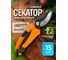 Секатор садовый ISMA 200 мм ISMA-TG1306026(59110) 2