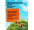 Секатор садовый ISMA 200 мм ISMA-TG1306026(59110) 7