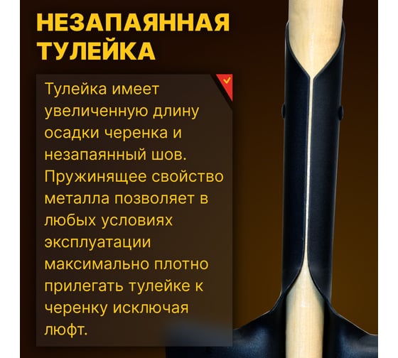 Лопата прямоугольная универсальная с деревянным черенком и ручкой (1340 мм) ZINLER Z1.13H14G ЛПУЧ14р