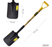 Лопата прямоугольная универсальная с деревянным черенком 740 мм и ручкой ZINLER Z1.13H15G ЛПУЧ15р