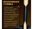 Лопата прямоугольная универсальная с деревянным черенком 740 мм и ручкой ZINLER Z1.13H15G ЛПУЧ15р 5