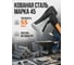 Топор-колун STARTUL 1,0кг клиновой с фибергл. рукояткой MASTER () ST2027-10 ЦЕ-0010999677 3