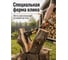 Топор-колун STARTUL 1,0кг клиновой с фибергл. рукояткой MASTER () ST2027-10 ЦЕ-0010999677 5