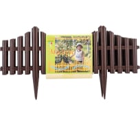 Заборчик Дачная мозаика "Модерн" декоративный темно-коричневый штакетник 10608