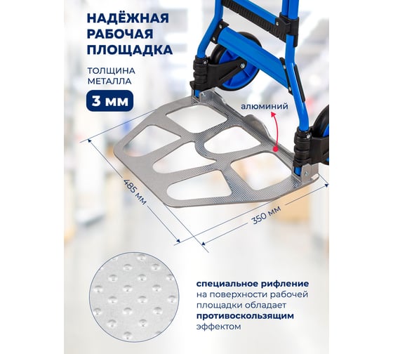Тележка ручная складная с телескопической ручкой г/п 100кг Forsage F-GZS100ST(57744)