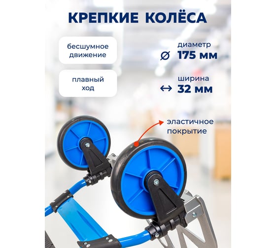 Тележка ручная складная с телескопической ручкой г/п 100кг Forsage F-GZS100ST(57744)