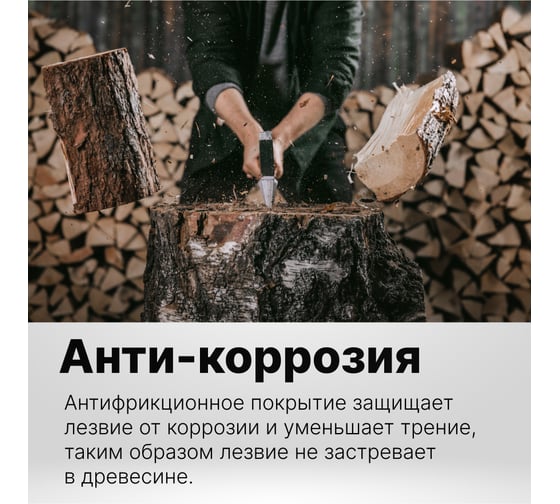 Топор-колун Fiskars  X25 XL 2.5 кг 122483 1015643 ЦБ-0000160113