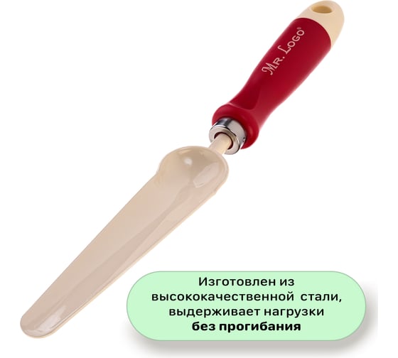 Совок садовый металлический прополочный Mr.Logo сталь 17513C