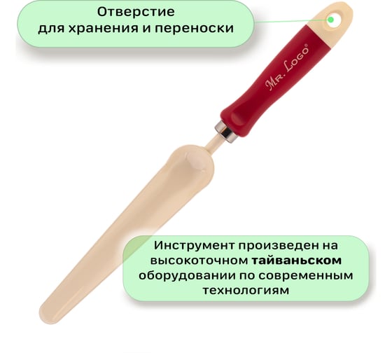 Совок садовый металлический прополочный Mr.Logo сталь 17513C