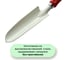 Совок садовый металлический пересадочный Mr.Logo сталь 17513B 5