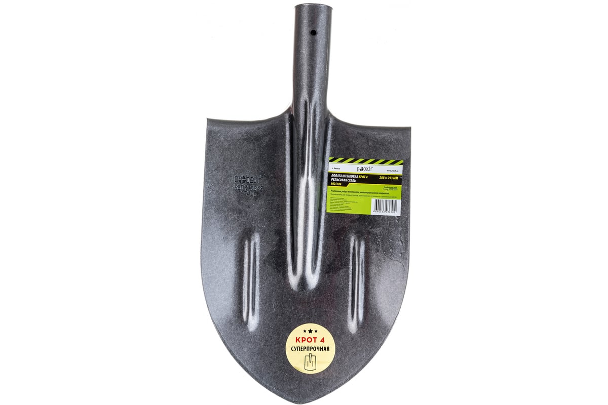 Штыковая лопата рельсовая сталь Pobedit КРОТ 4, 8025104: цена, описание .