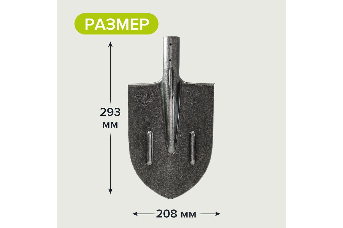 Штыковая лопата рельсовая сталь Pobedit КРОТ 4, 8025104: цена, описание,  характеристики, отзывы и фото - купить для сада и огорода.
