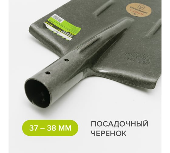 Штыковая лопата рельсовая сталь Pobedit КРОТ 4, 8025104