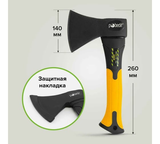 Топор Pobedit MINI 2544750