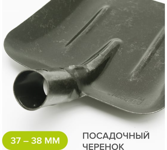 Совковая лопата Pobedit рельсовая сталь КРОТ 4, 8025108